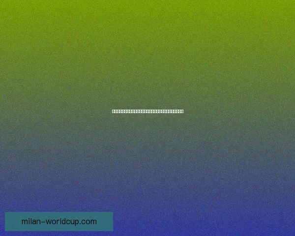 全面解析世界杯竞猜游戏规则与玩法策略新手到高手实战指南大全