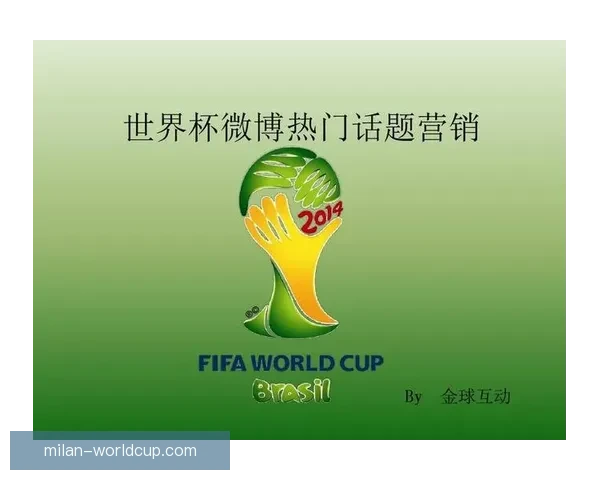 世界杯在线竞猜官网全新体验平台实时赔率与赛事分析指南